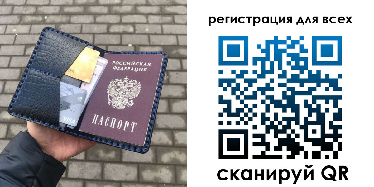 временная регистрация в квартире в Нариманове