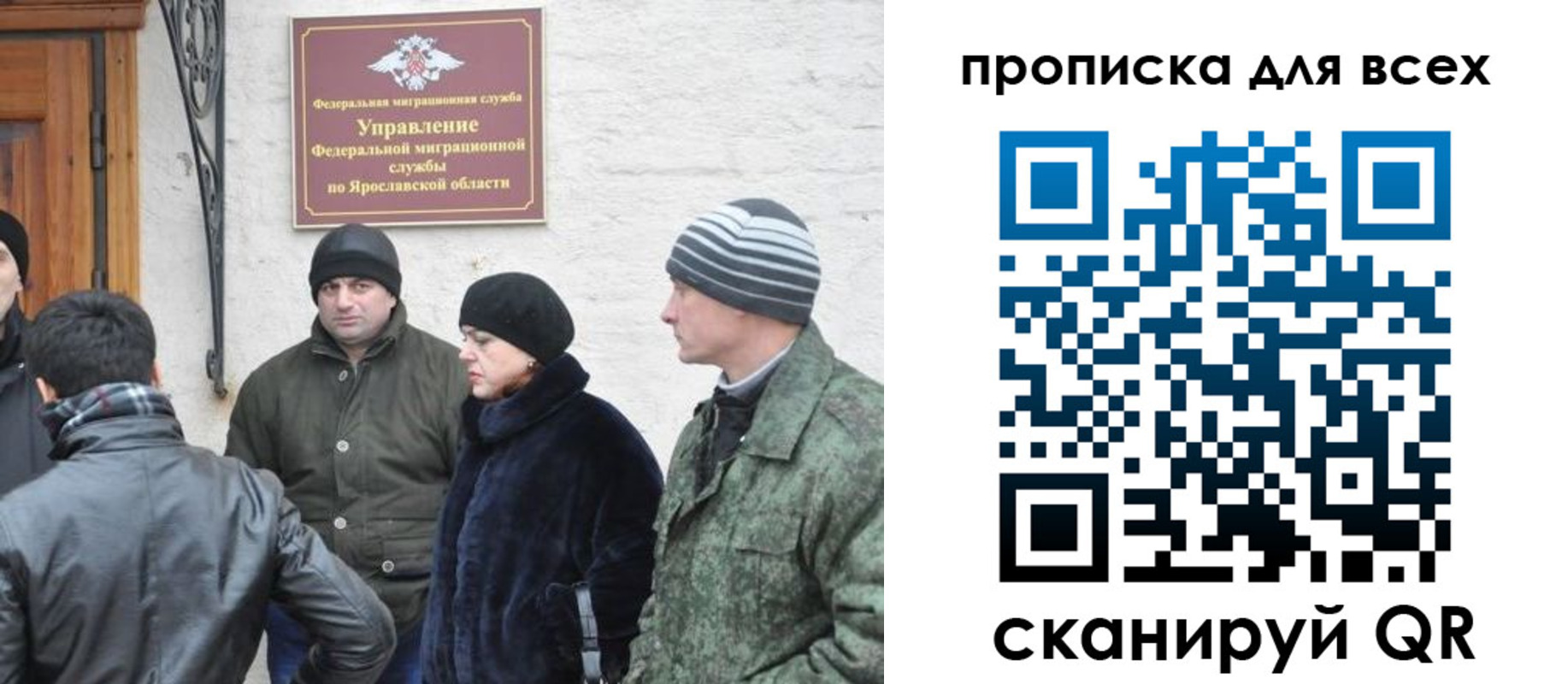 регистрация для дет. сада в Нариманове